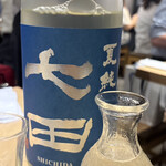 寿司トおでん にのや - 