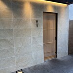 Ebisu Sushi Hatsume - 
