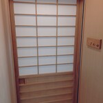 さわ田 - 