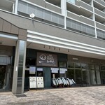 和田党 - 