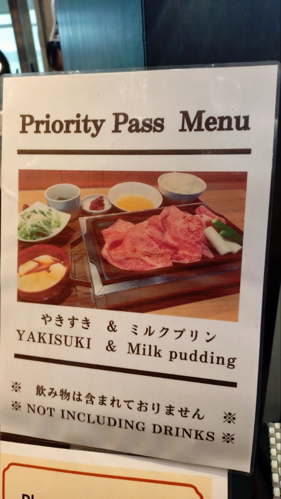 メニュー写真 : 肉料理 やきすき やんま - 成田空港/焼肉 | 食べログ