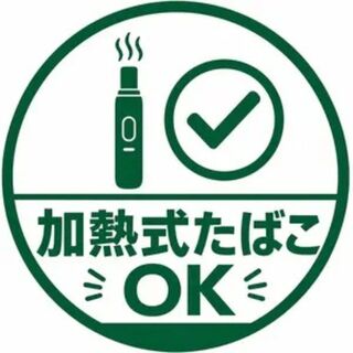 お席で吸えます！紙タバコは喫煙スペース有り！