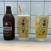 やきとん 串焼き酒場 青二才 - ホッピー白＆緑茶ハイ