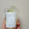 フルーツタンク.イノウエ