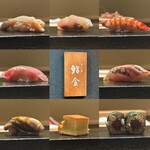 すゝき野 鮨金 - 