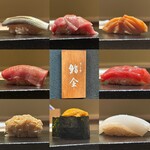 すゝき野 鮨金 - 