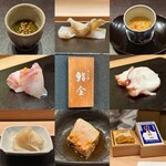 すゝき野 鮨金 - 