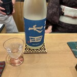 澤田 - 