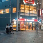 ZETTERIA - 