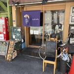 わびすけ 難波本店 - 