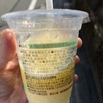 セブンイレブン - ドリンク写真: