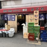 豚足のかどや - 