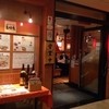 素材屋 淀屋橋店