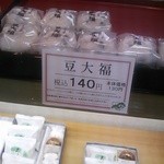 紀の国屋 - これ買いましたぁ～(^O^)／