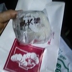 紀の国屋 福生店 - 