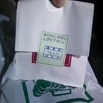 紀の国屋 福生店 - 