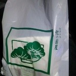 紀の国屋 福生店 - 