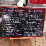 レストランカノウ - 