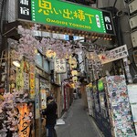 らぁめん 満来 - 