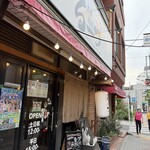 大衆酒場るーつ - 