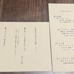 肉割烹 喰心 - 