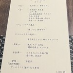 肉割烹 喰心 - 