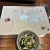 がちまやー