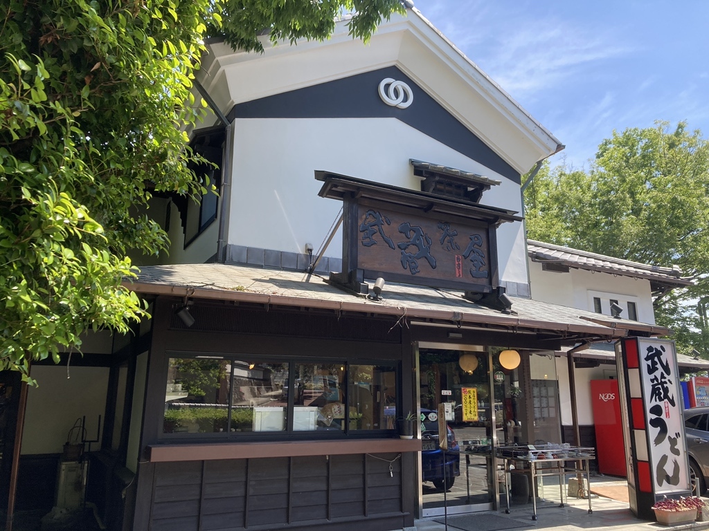 武蔵 茶屋 本店