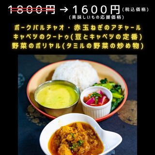あちゃーる_0