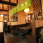 茶 めし処 手作りこんにゃくの店 ゆず - 