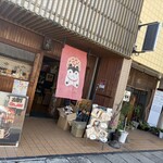 CHA-BOU榊 - 
