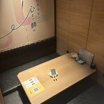てふてふ - 