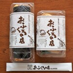 おふくろの店 - 