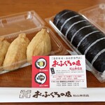 おふくろの店 - 