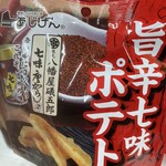 みどり湖パーキングエリア(上り) ショッピングコーナー - 