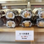 おふくろの店 - 