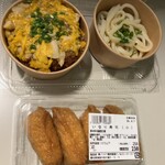 ヨシヅヤ - 