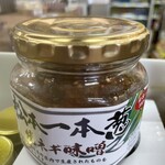 みどり湖パーキングエリア(上り) ショッピングコーナー - 