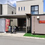 韓国家庭式料理　ヘバラギ - 