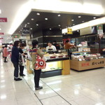 たごさく - たごさく　福屋広島駅店(2015.03.26)
