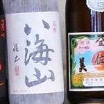寿し料理 花田 - 