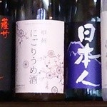 寿し料理 花田 - 