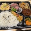ミート カフェ フタリヤ - 