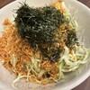芦田商店 - 