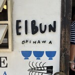 OKINAWA SOBA EIBUN - 