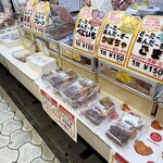 松原屋製菓 - 