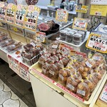 松原屋製菓 - 
