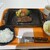 いきなりステーキ - 料理写真:赤身肩ロースステーキ130グラムランチ　税込み1590円