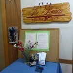 レストランカノウ - 