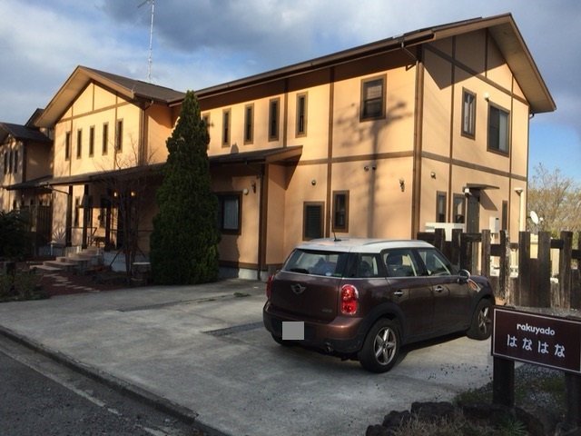 Rakuyado はなはな ラクヤドハナハナ 富戸 オーベルジュ 食べログ Rakuyado はなはな ラクヤドハナハナ 富戸 オーベルジュ 食べログ